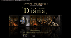 Desktop Screenshot of c-diana.com